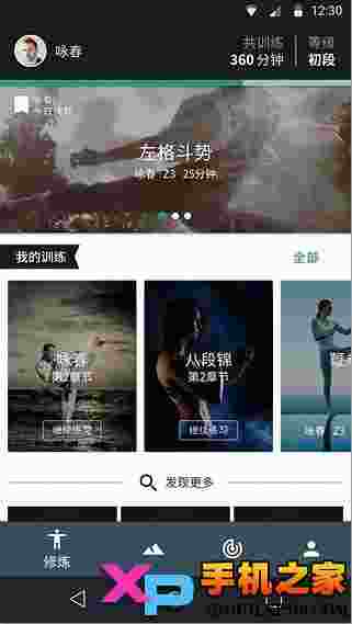 一招