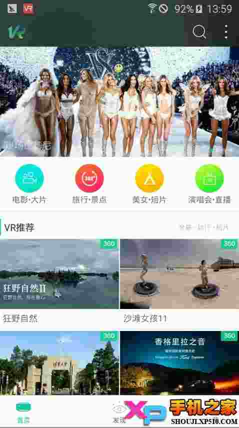 第一VR