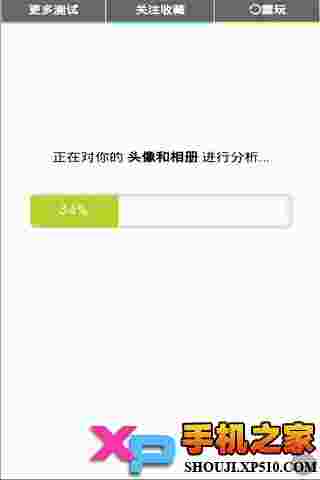测测你最像什么动物h5