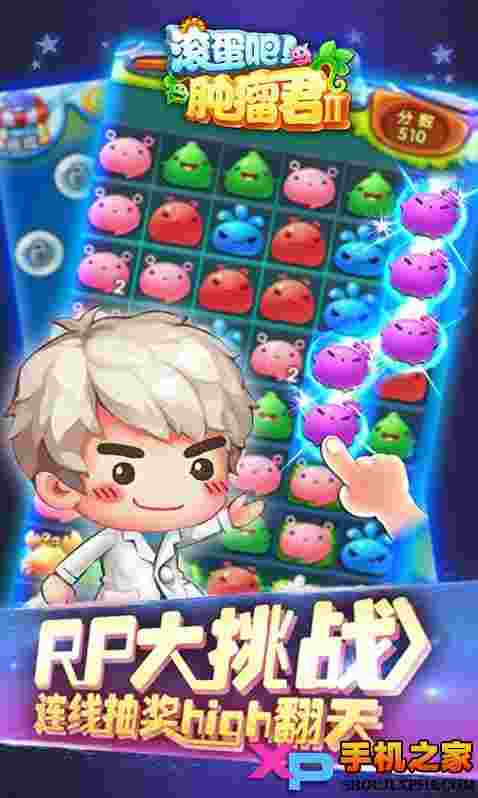 滚蛋吧!肿瘤君II