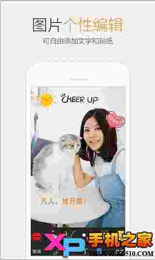 手机qq2017