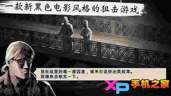 孤狼lonewolf中文版