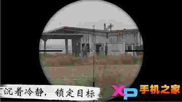 孤狼lonewolf中文版