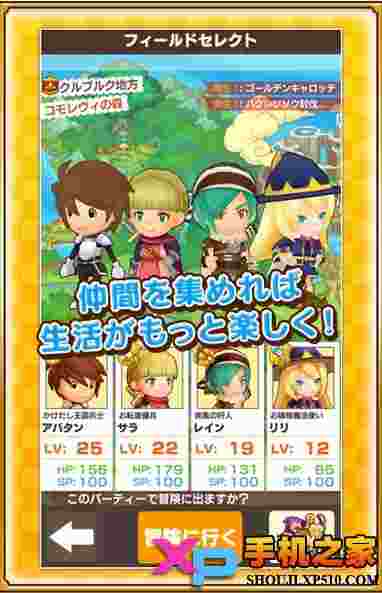 幻想生活2汉化版