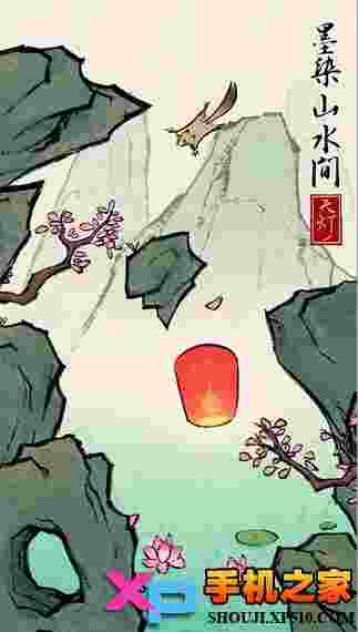天灯