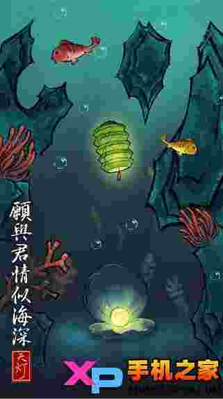 天灯