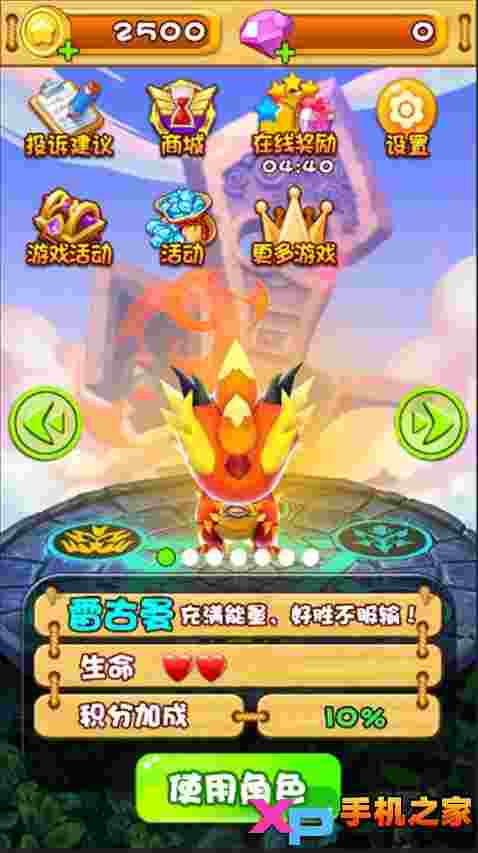 斗龙战士之星印罗盘