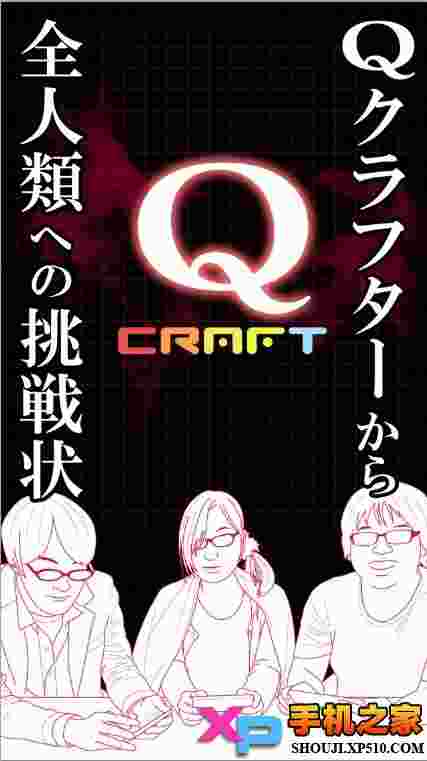 Qcraft