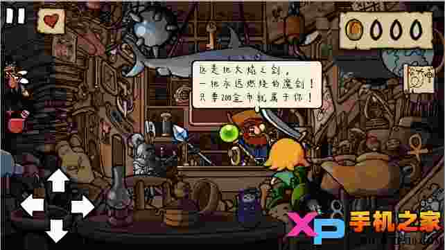魔幻艾兰德中文版