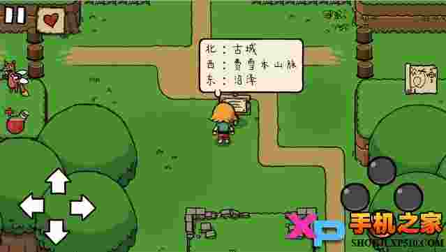 魔幻艾兰德中文版