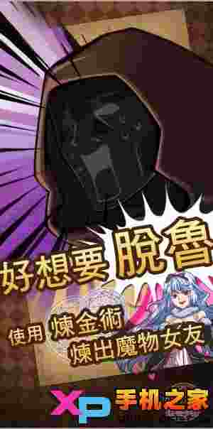 魔物娘
