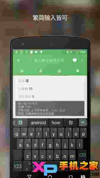 粤韵汉典