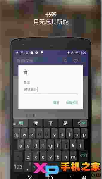 粤韵汉典