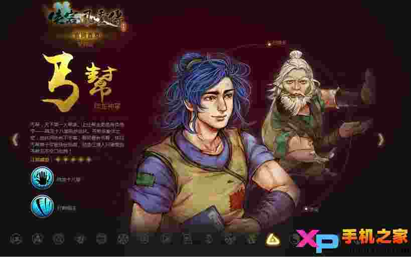 侠客风云传