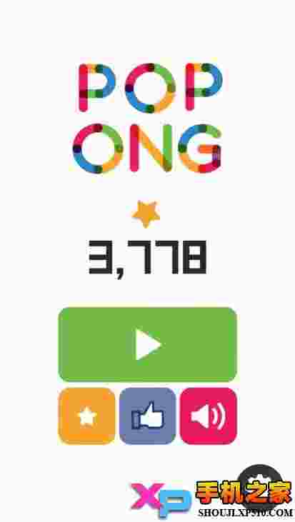 POPONG
