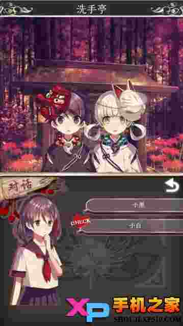 四目神汉化版