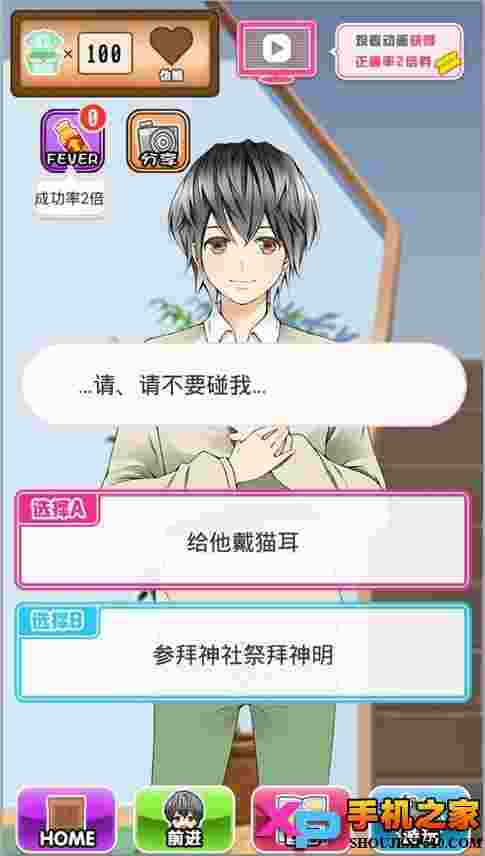 育成伪娘:人家要当偶像