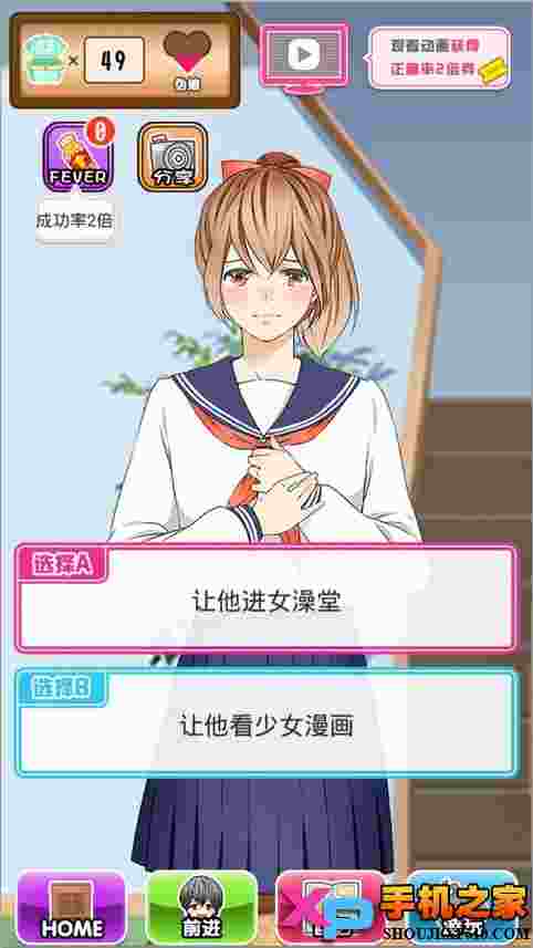 育成伪娘:人家要当偶像