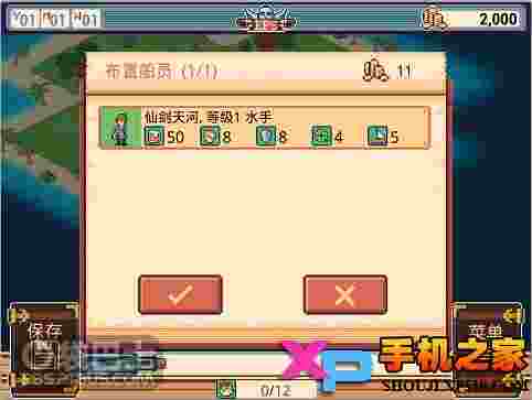 史诗海盗故事汉化版