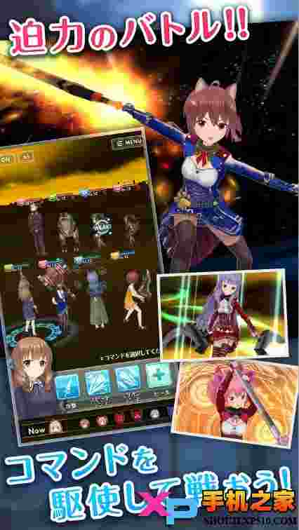 缤纷少女VR
