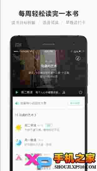 有书共读