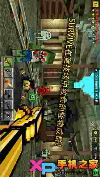 3D像素射击(Pixel Gun 3D)