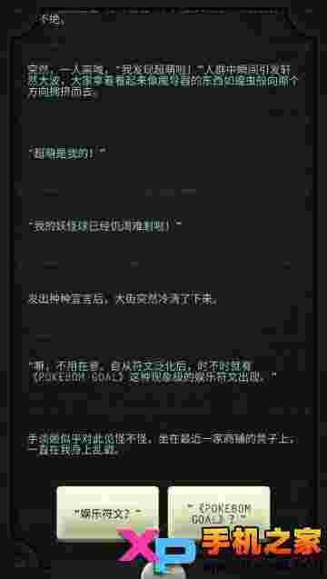 手谈姬大冒险