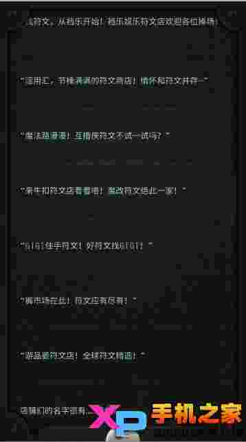 手谈姬大冒险
