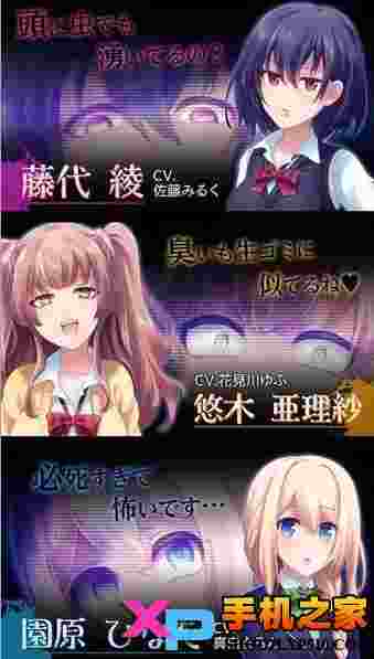 我讨厌你啊汉化版