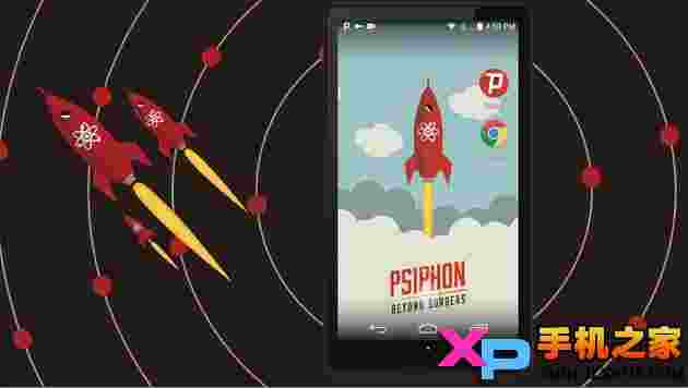 psiphon pro