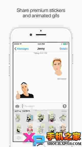Justmoji