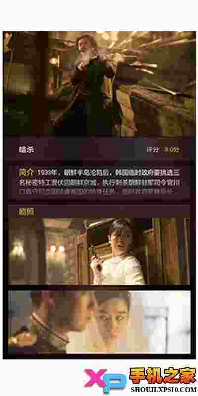 大片