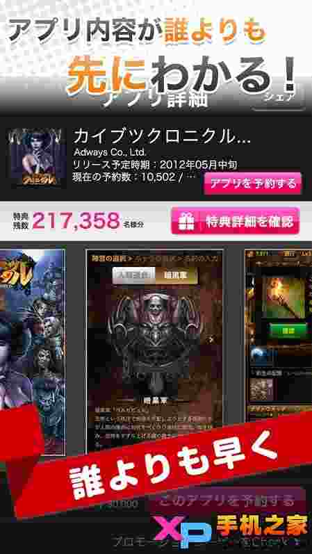 预约TOP10