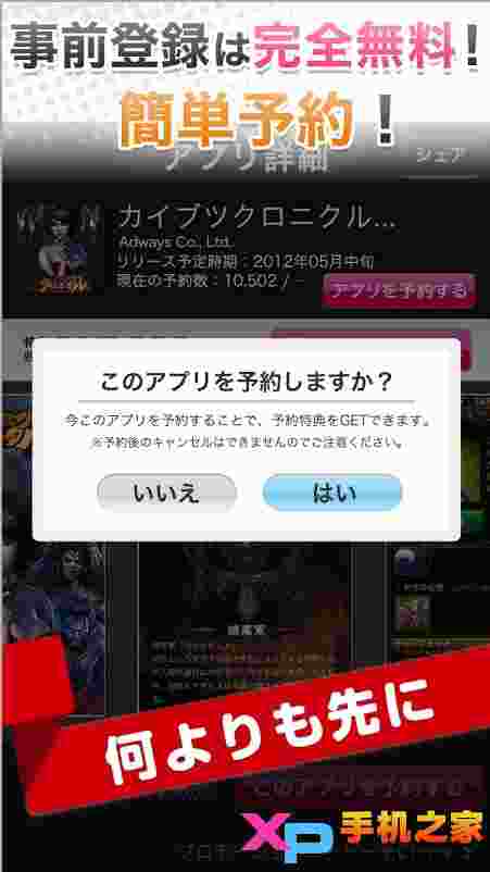 预约TOP10