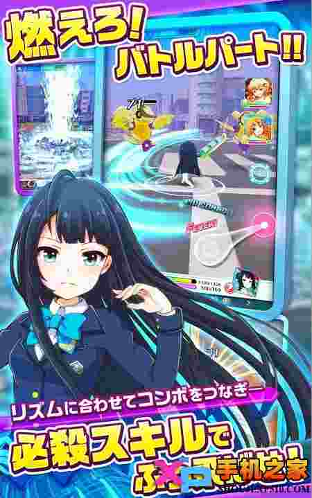 战斗女子高校日服