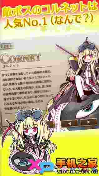 国防女巫