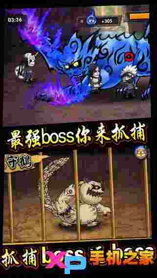 晓之救赎