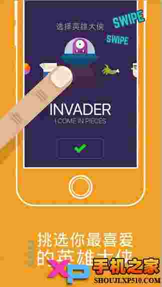 Finger Hero