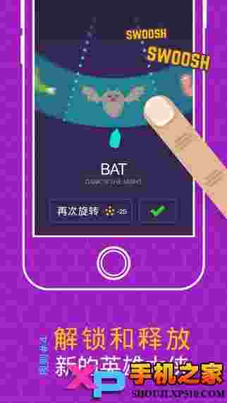 Finger Hero