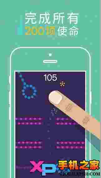 Finger Hero