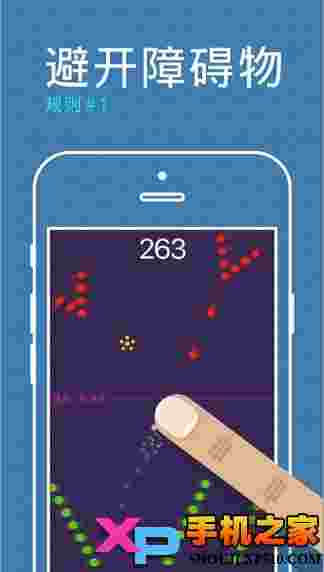Finger Hero