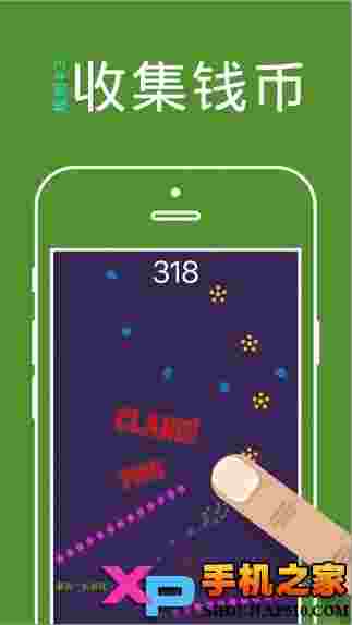 Finger Hero