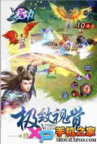 渡劫变态版