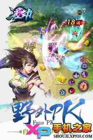 渡劫变态版
