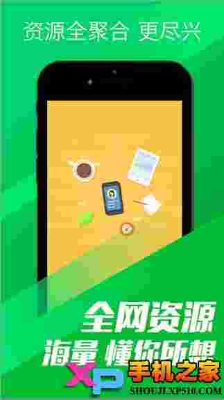 指尖高速浏览器