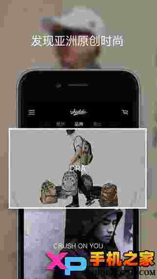 Whoolala呼啦啦