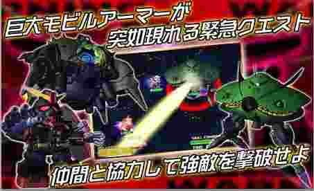 SD高达G世纪前线