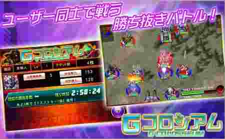 SD高达G世纪前线