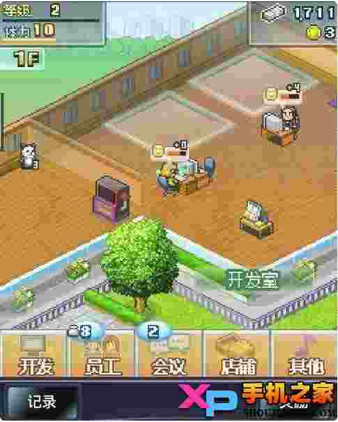 社交梦物语汉化版