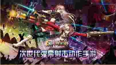 中国惊奇先生